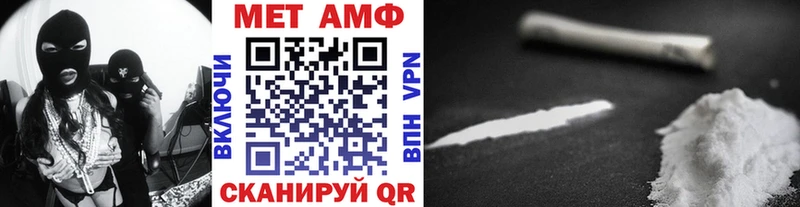 Метамфетамин Methamphetamine  Купить закладки  Вышний Волочёк 