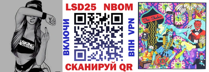 Марки NBOMe 1500мкг  Купить  Вышний Волочёк 