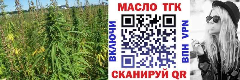 ТГК Wax  Купить где  Вышний Волочёк 